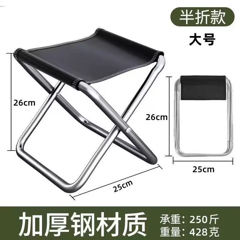 Portable Folding Camping Chair - Fishing Kit Compact recension och pris